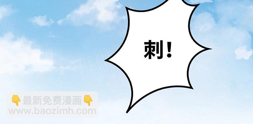🍻放开那个女巫 26 检阅 第6页