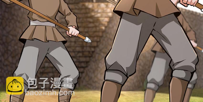 🍻放开那个女巫 26 检阅 第8页