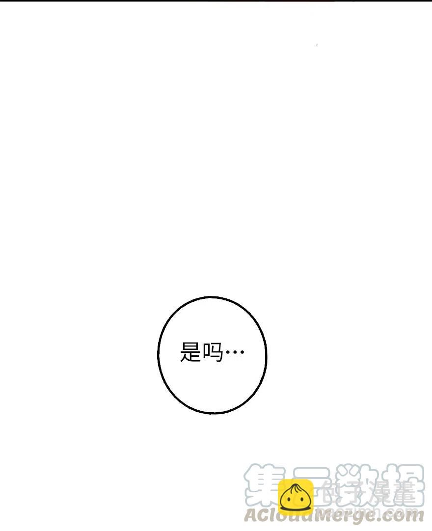 🍻放开那个女巫 254 我不后悔变成利刃 第15页