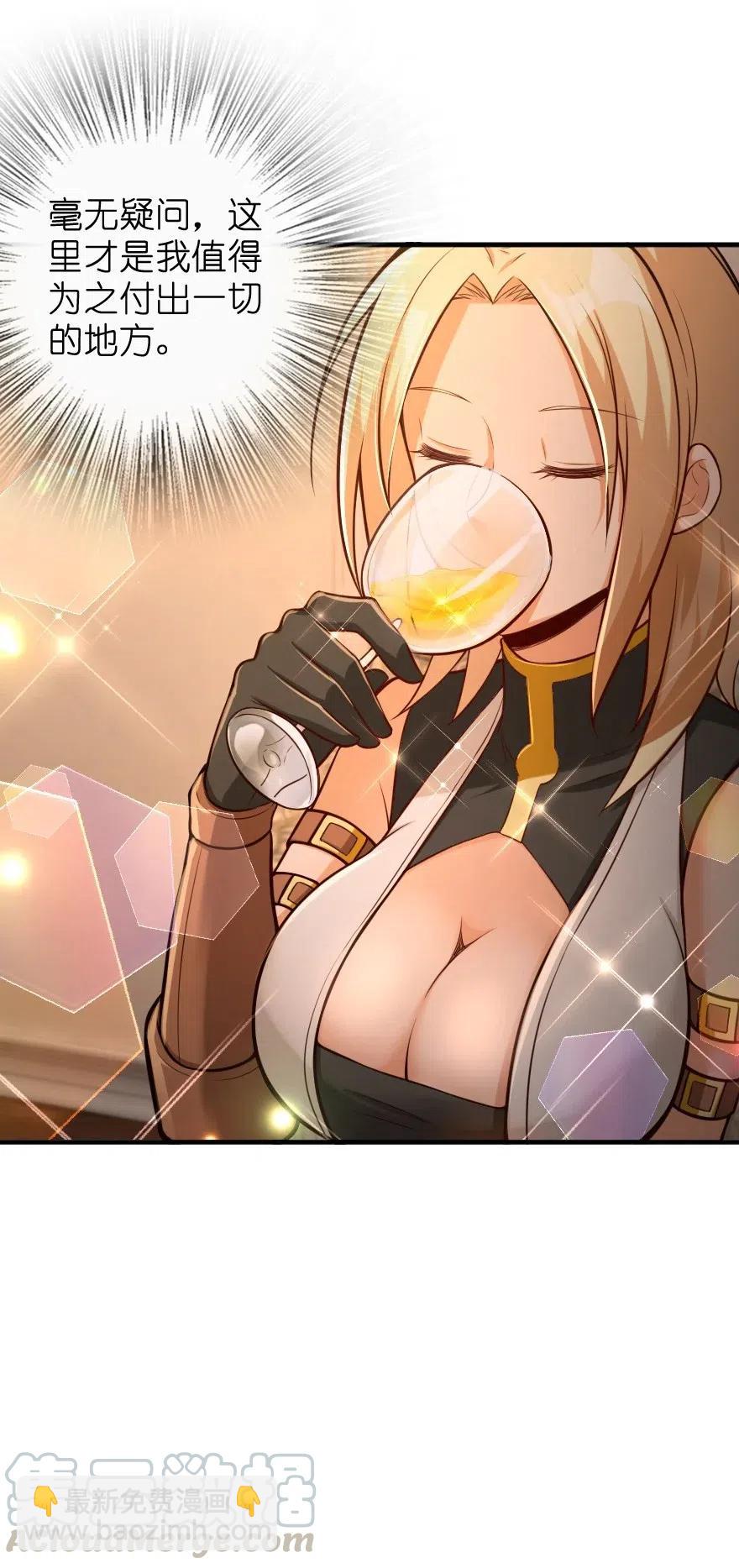 🍻放开那个女巫 256 领主的答复 第13页