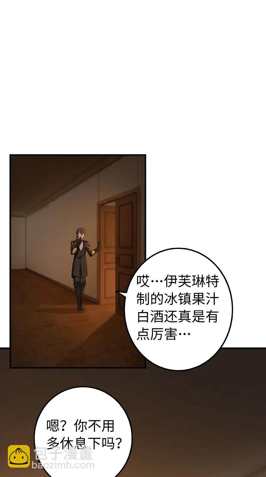 🍻放开那个女巫 256 领主的答复 第14页