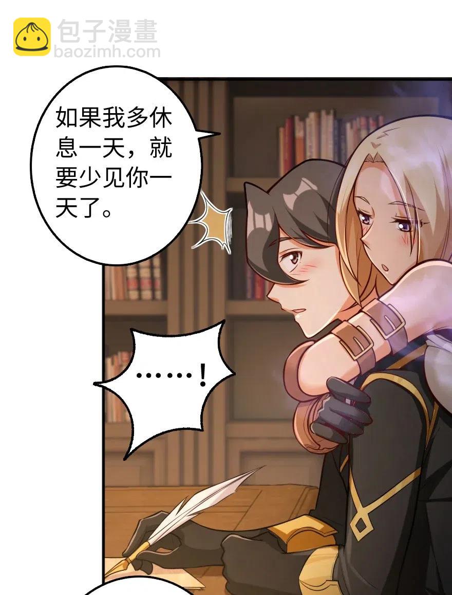 🍻放开那个女巫 256 领主的答复 第17页