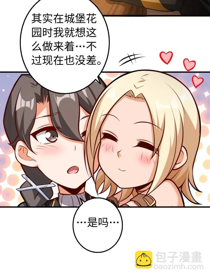 🍻放开那个女巫 256 领主的答复 第18页