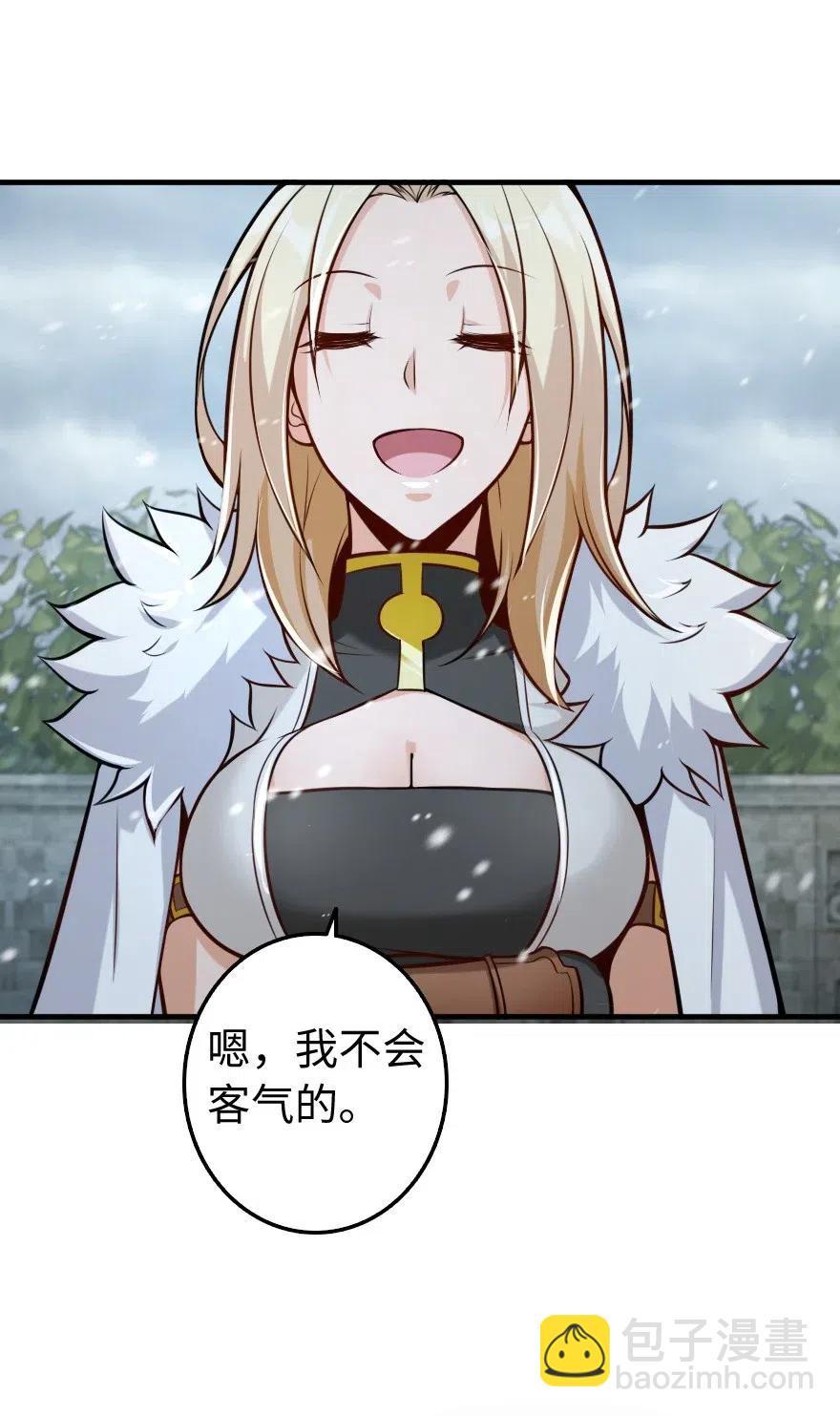 🍻放开那个女巫 256 领主的答复 第9页