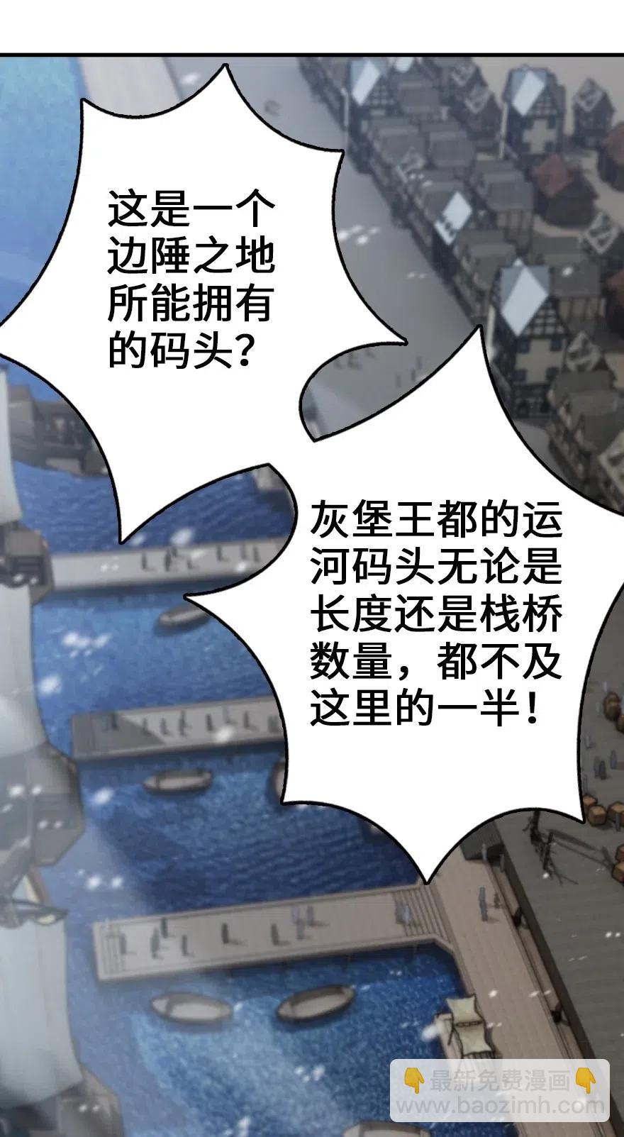 🍻放开那个女巫 262 我也忘不了你 第12页