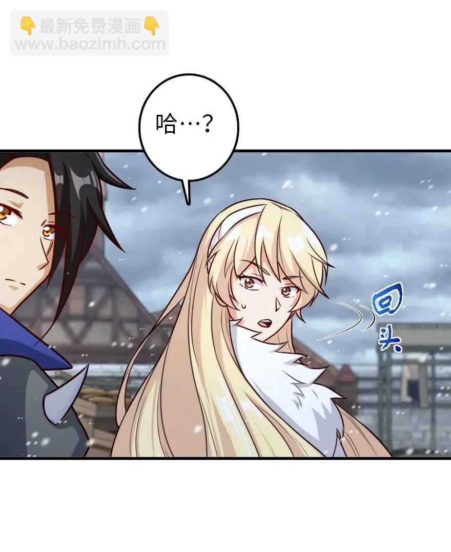 🍻放开那个女巫 262 我也忘不了你 第22页