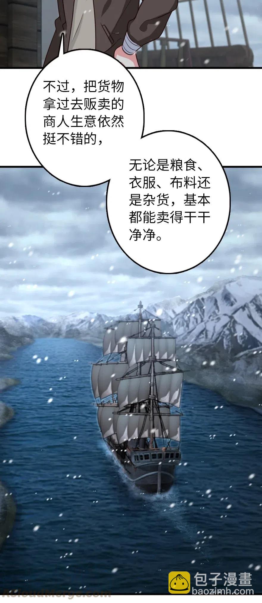 🍻放开那个女巫 262 我也忘不了你 第5页