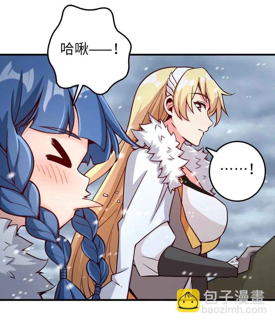 🍻放开那个女巫 264 再见了，朋友 第36页