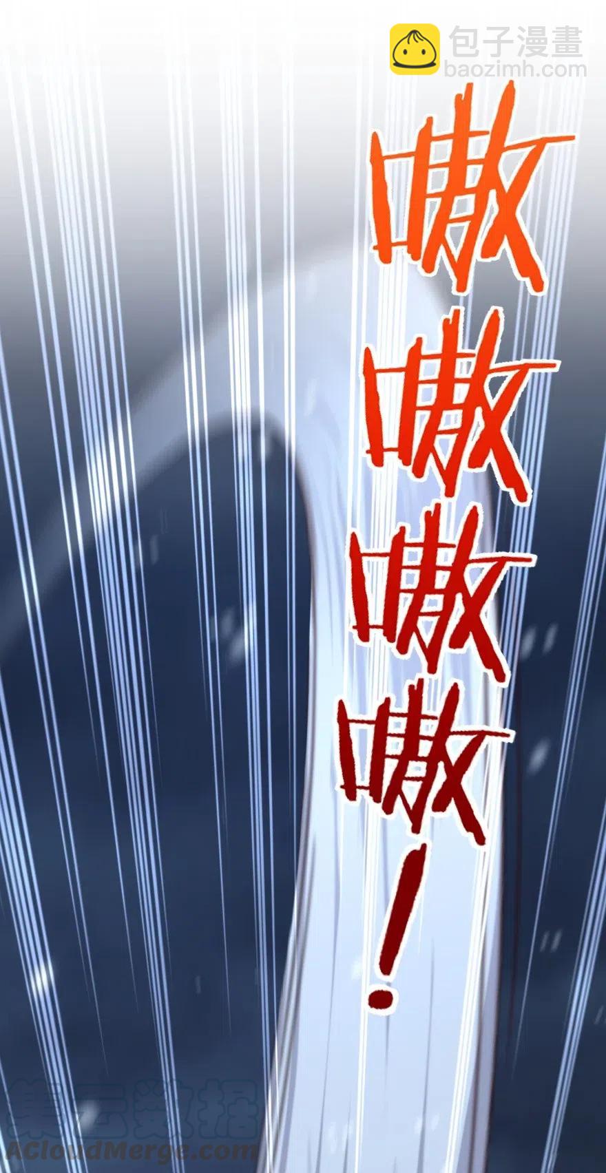 🍻放开那个女巫 268 开赴要塞 第40页