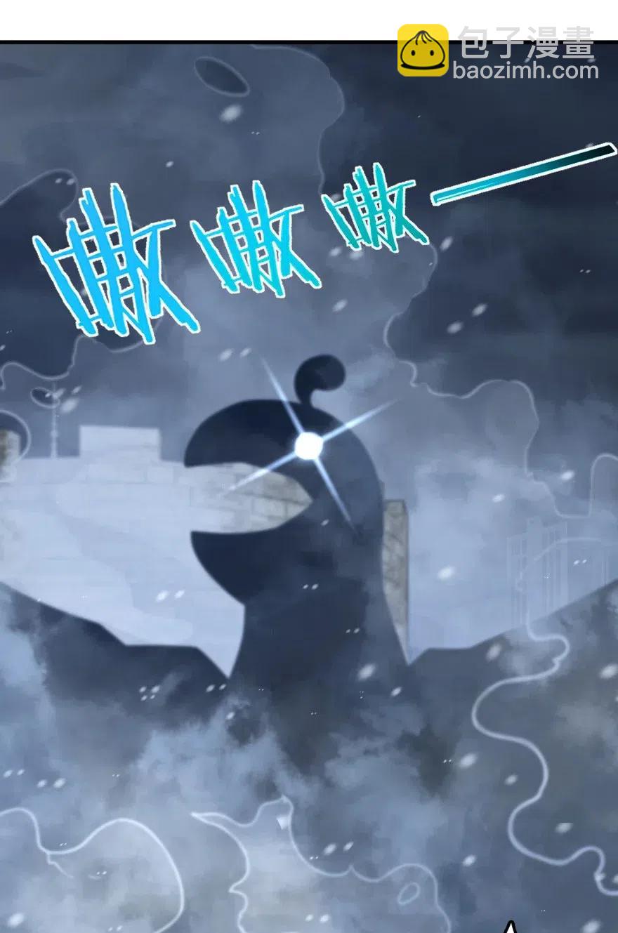 🍻放开那个女巫 268 开赴要塞 第44页