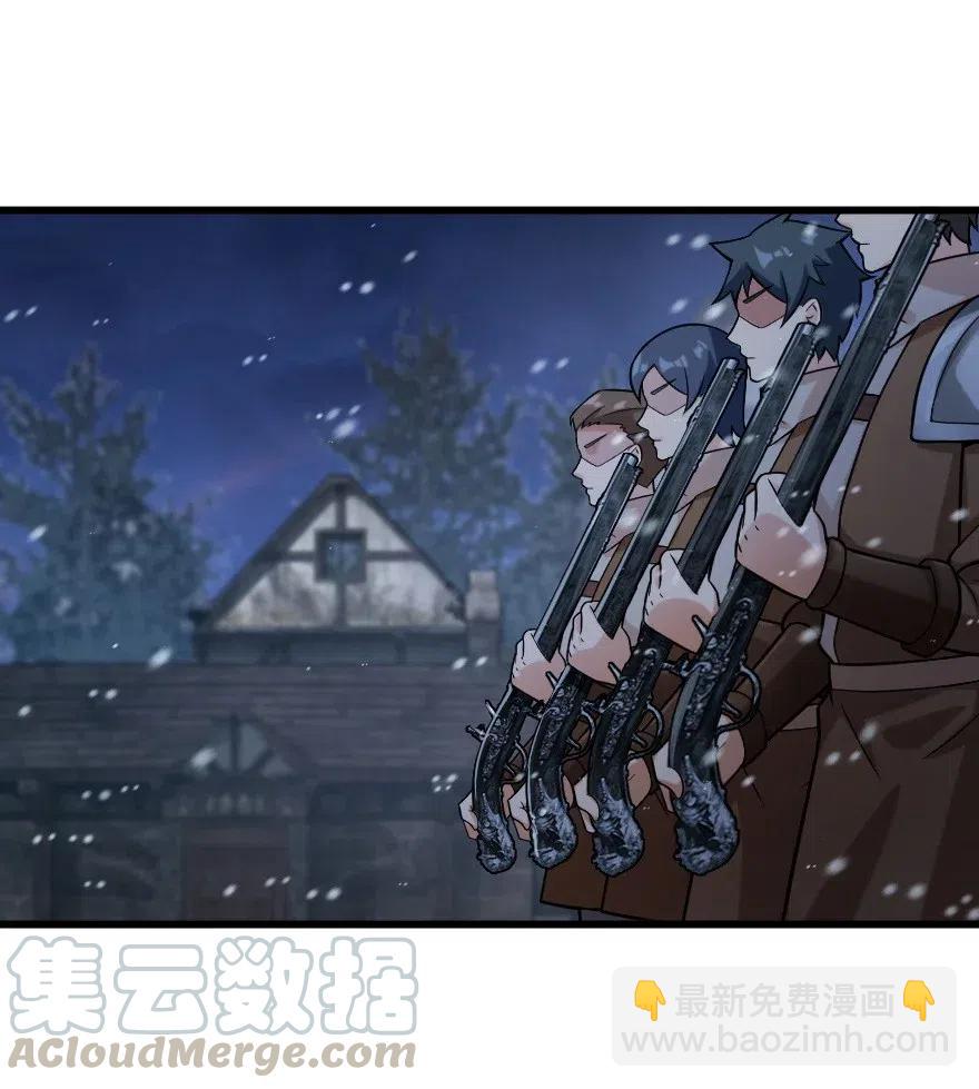 🍻放开那个女巫 270 拂晓 第13页