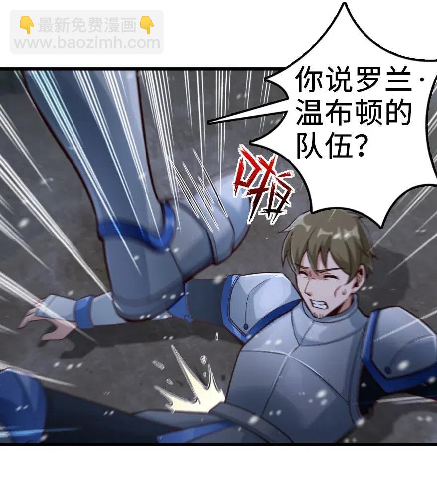 🍻放开那个女巫 270 拂晓 第2页