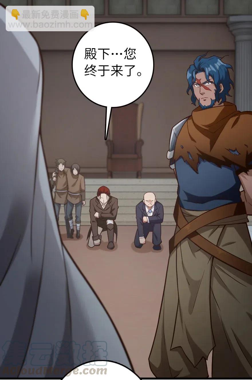 🍻放开那个女巫 270 拂晓 第27页