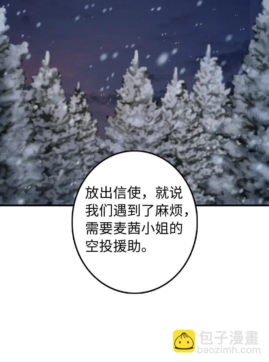 🍻放开那个女巫 272 从落地窗开始 第12页