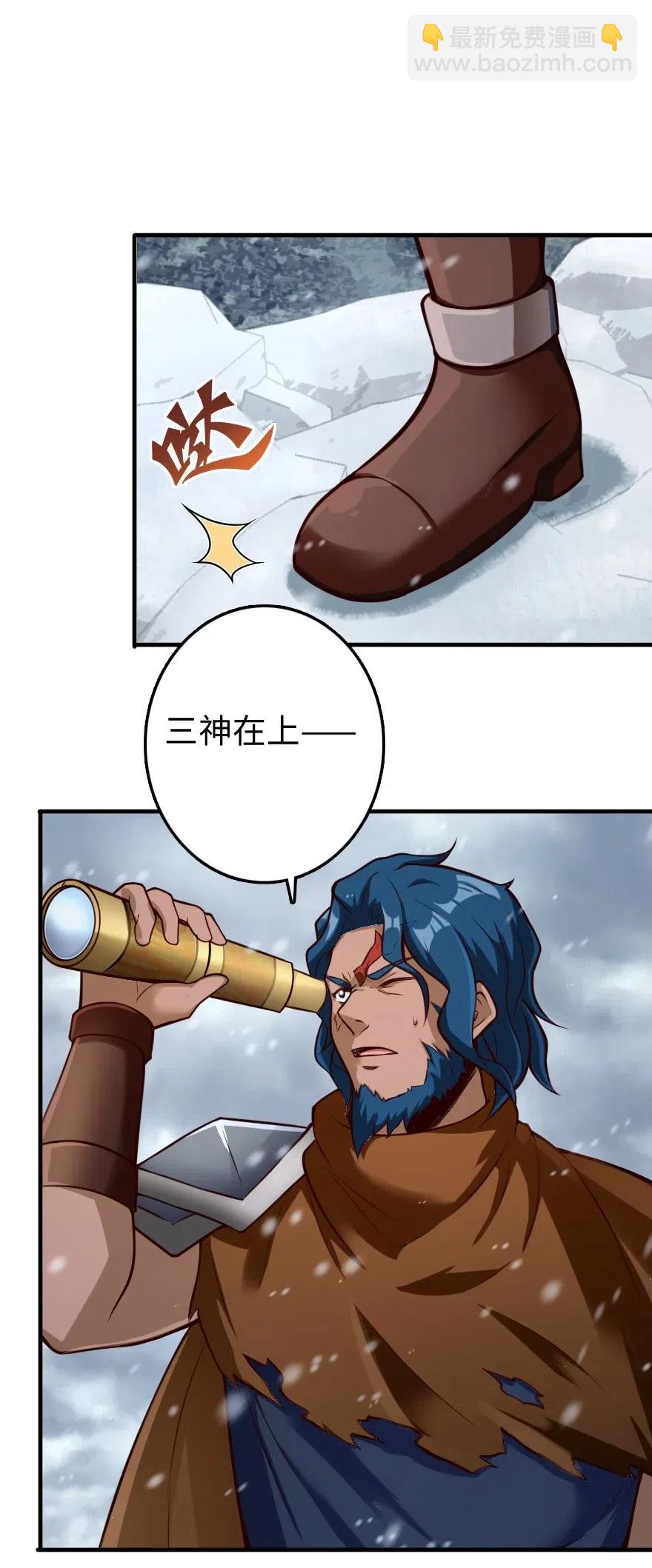 🍻放开那个女巫 272 从落地窗开始 第22页