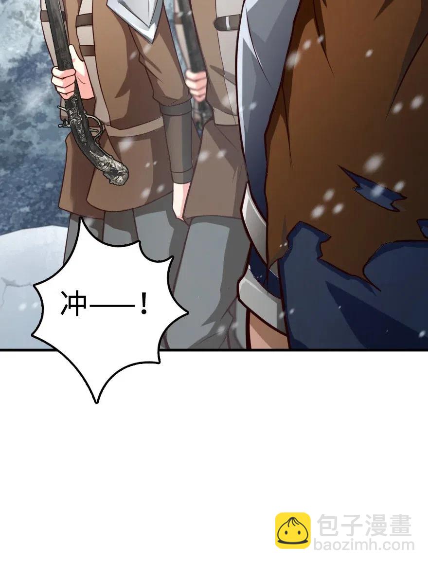 🍻放开那个女巫 272 从落地窗开始 第24页