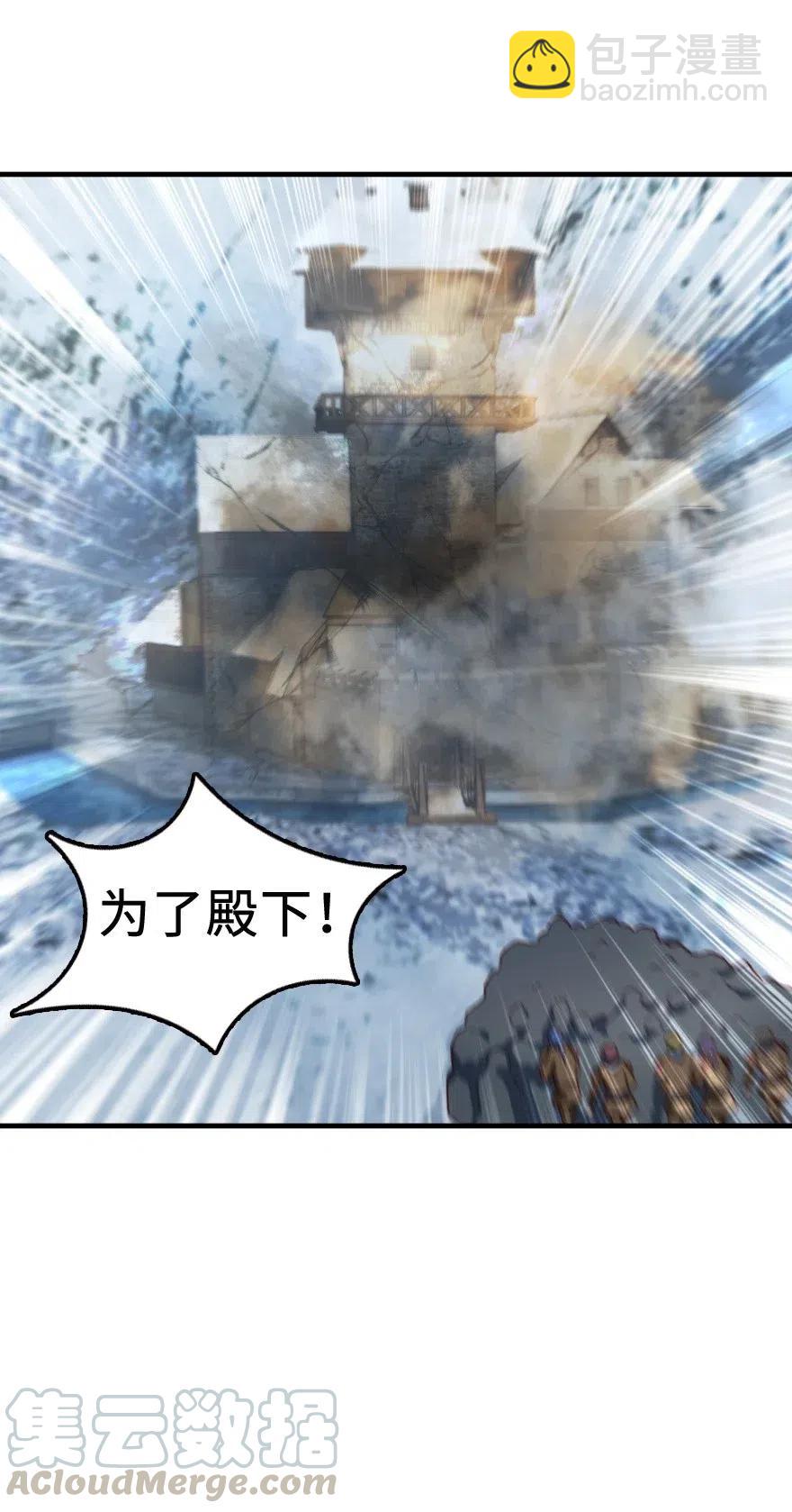 🍻放开那个女巫 272 从落地窗开始 第25页