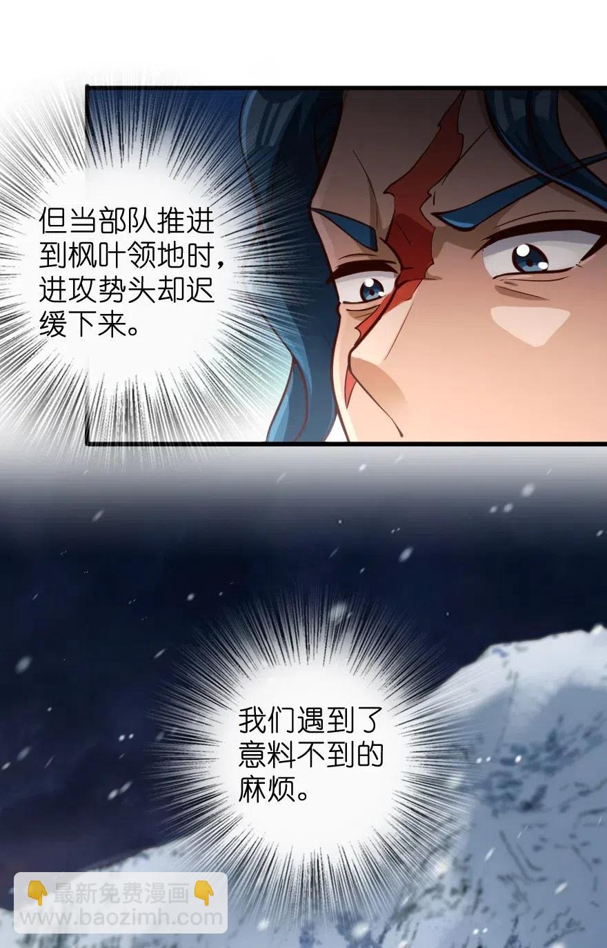 🍻放开那个女巫 272 从落地窗开始 第4页