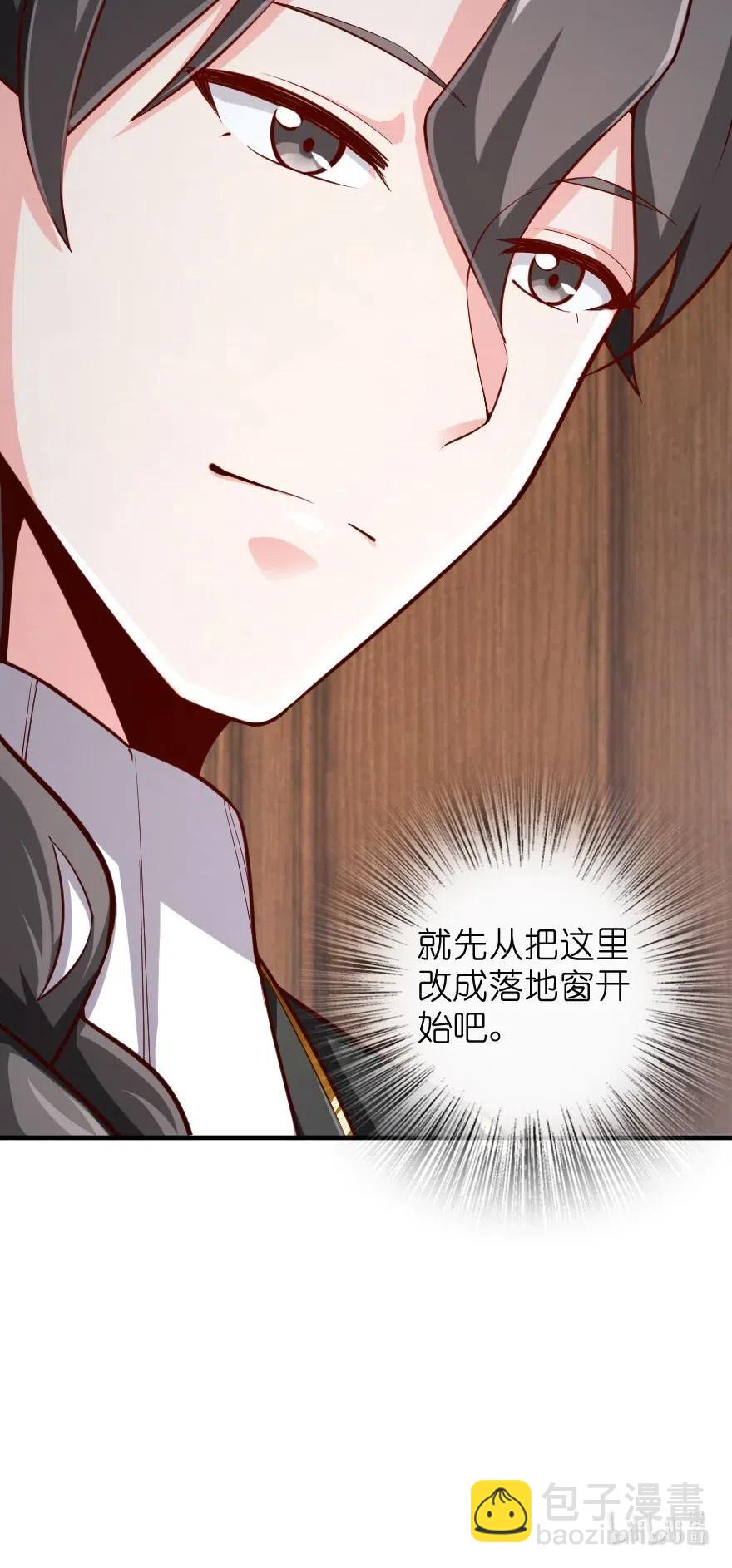 🍻放开那个女巫 272 从落地窗开始 第42页