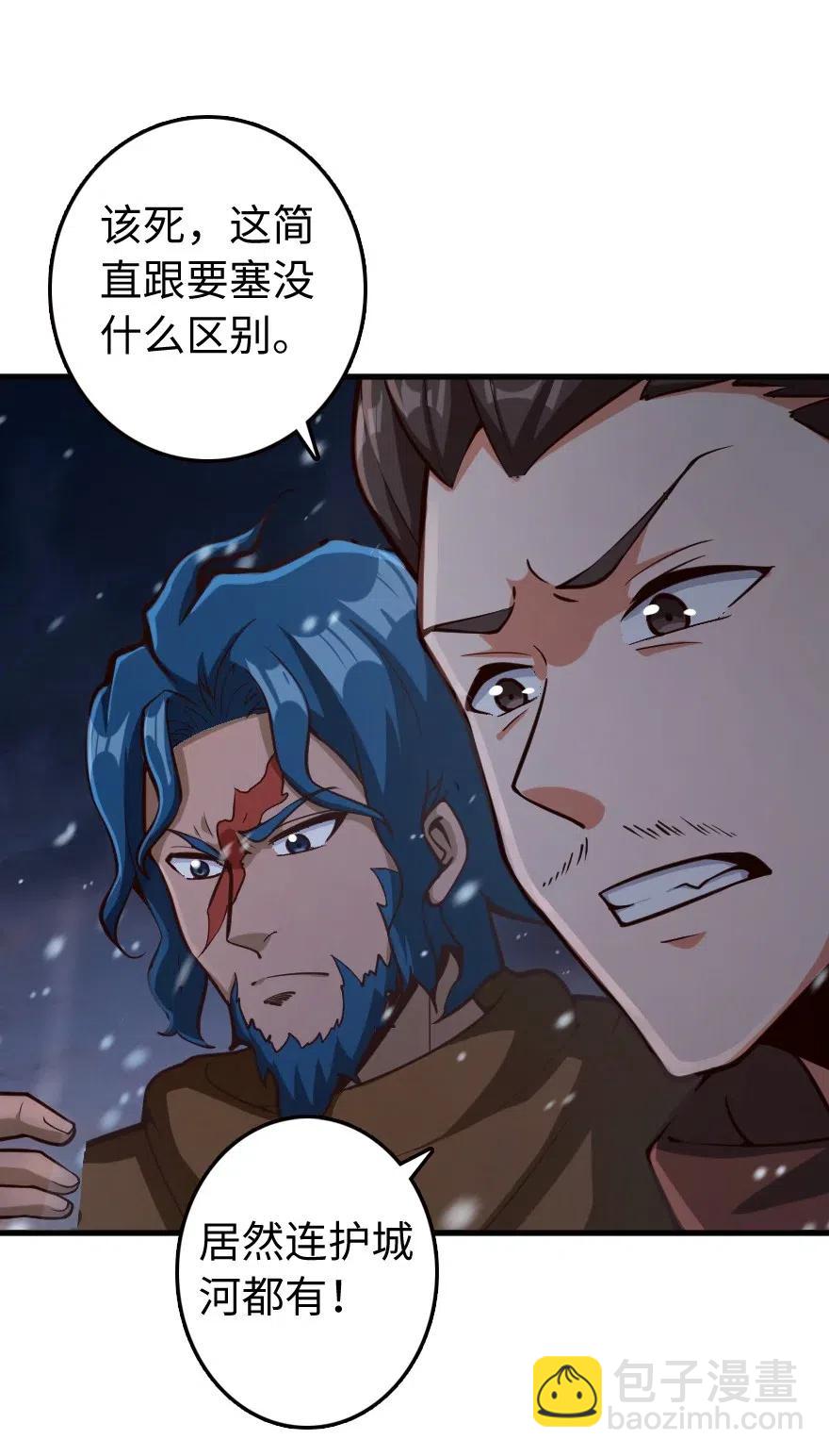 🍻放开那个女巫 272 从落地窗开始 第6页