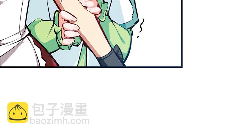 🍻放开那个女巫 28 派恩家族 第11页