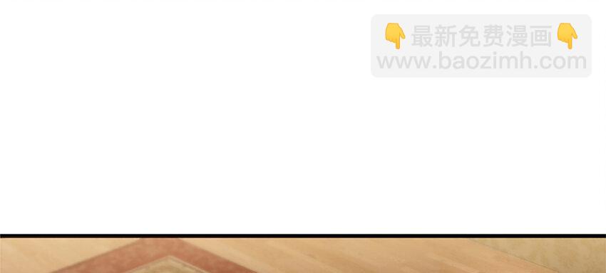 🍻放开那个女巫 28 派恩家族 第2页