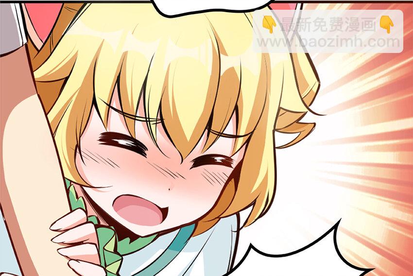 🍻放开那个女巫 28 派恩家族 第22页