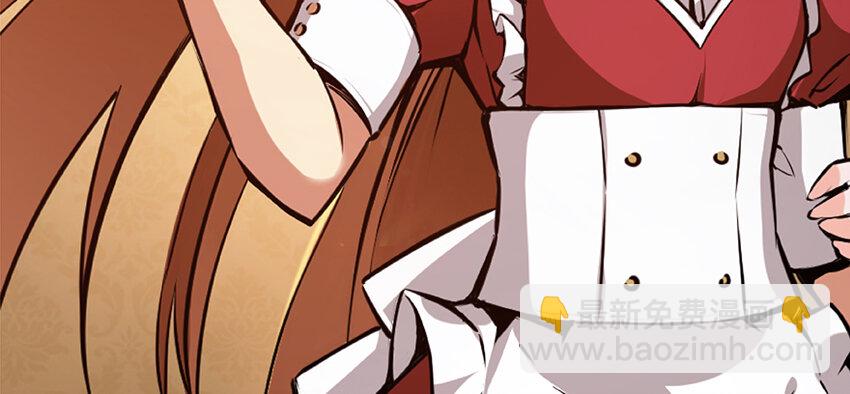 🍻放开那个女巫 28 派恩家族 第37页