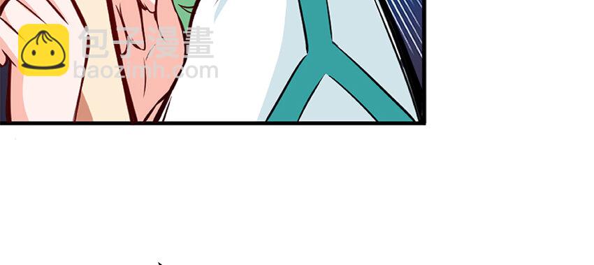🍻放开那个女巫 28 派恩家族 第42页