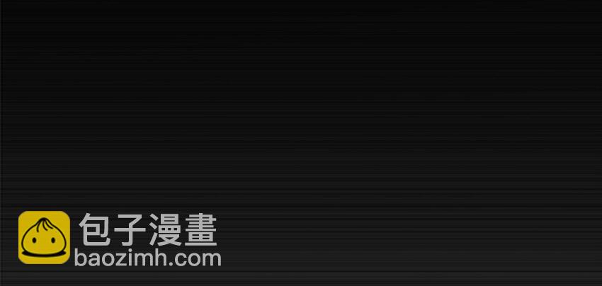 🍻放开那个女巫 28 派恩家族 第50页