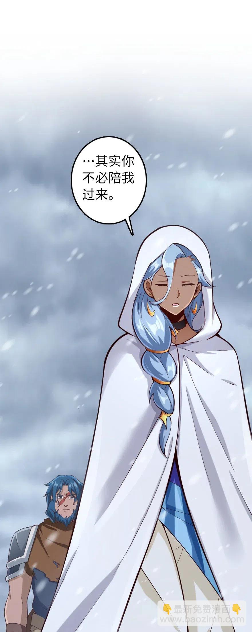 🍻放开那个女巫 274 幻音 第2页