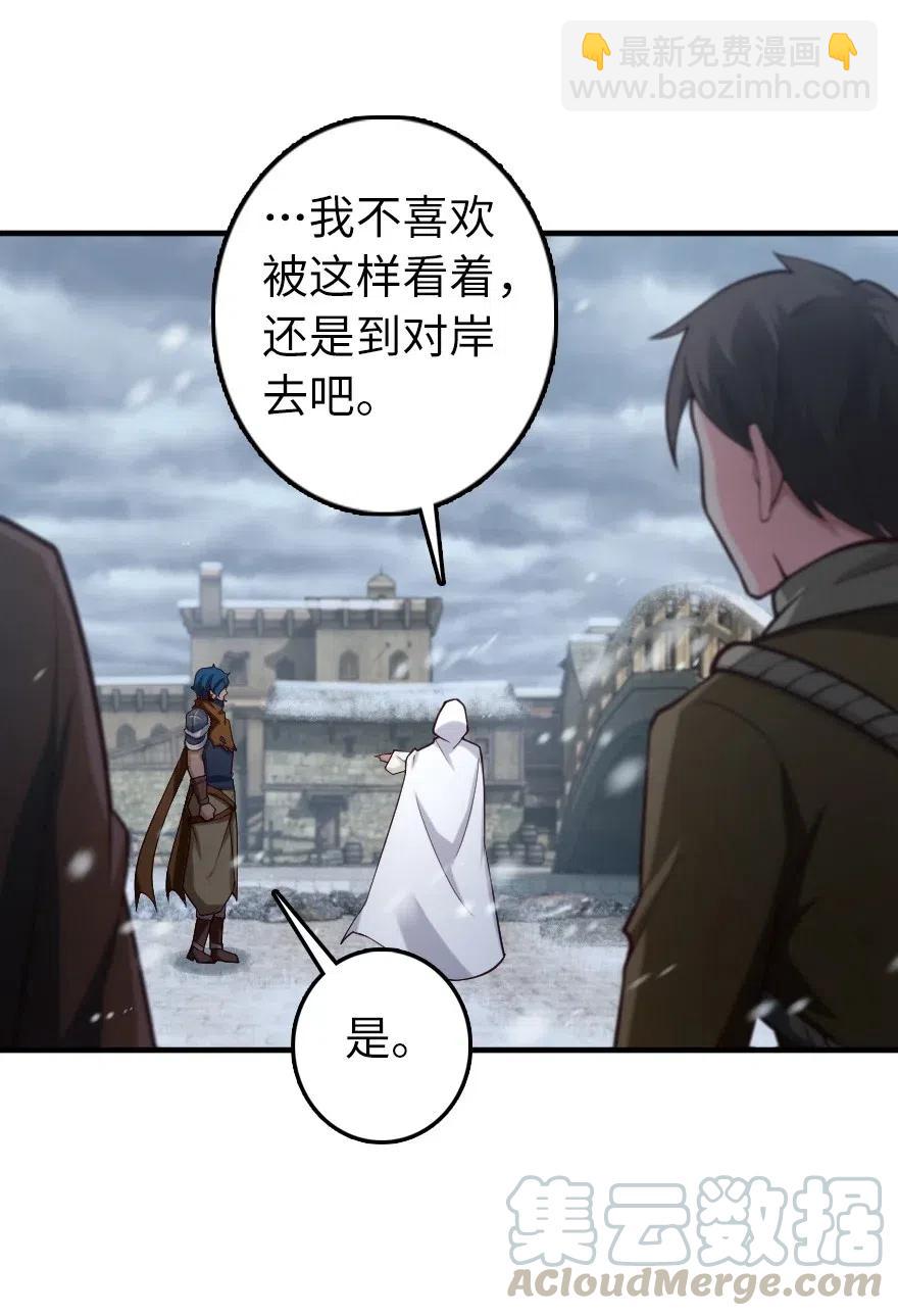 🍻放开那个女巫 274 幻音 第5页