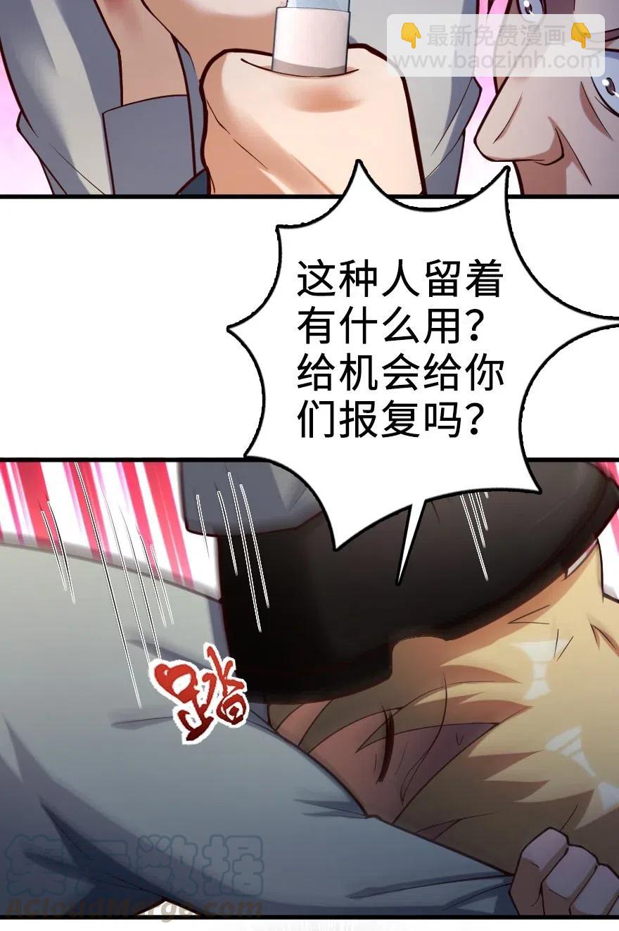 🍻放开那个女巫 276 清除与改变 第10页
