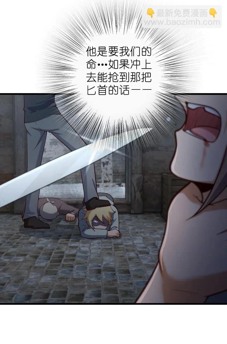 🍻放开那个女巫 276 清除与改变 第11页