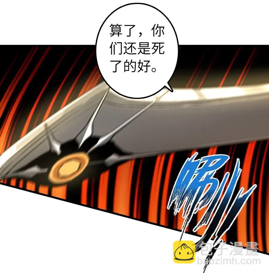 🍻放开那个女巫 276 清除与改变 第24页