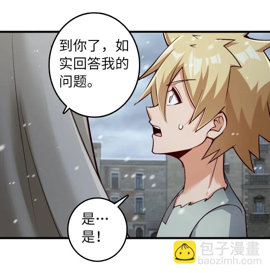 🍻放开那个女巫 276 清除与改变 第35页