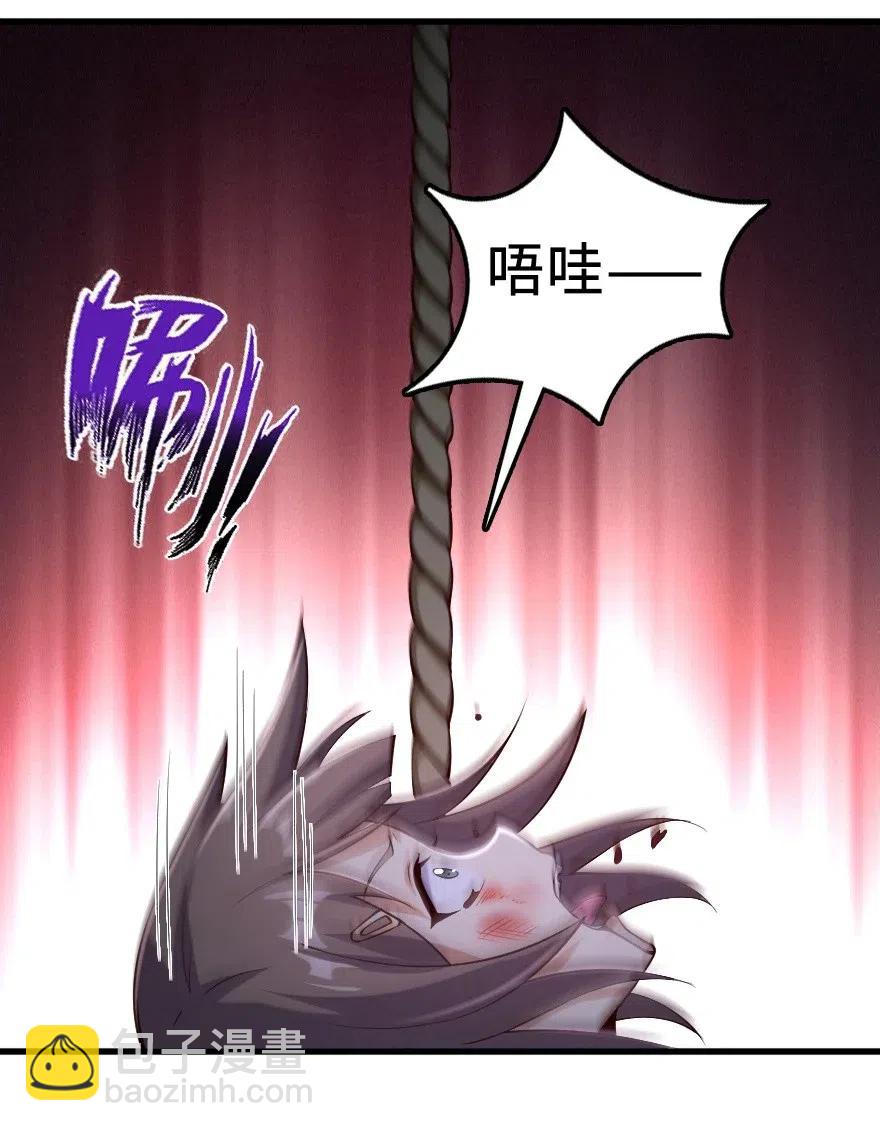 🍻放开那个女巫 276 清除与改变 第5页