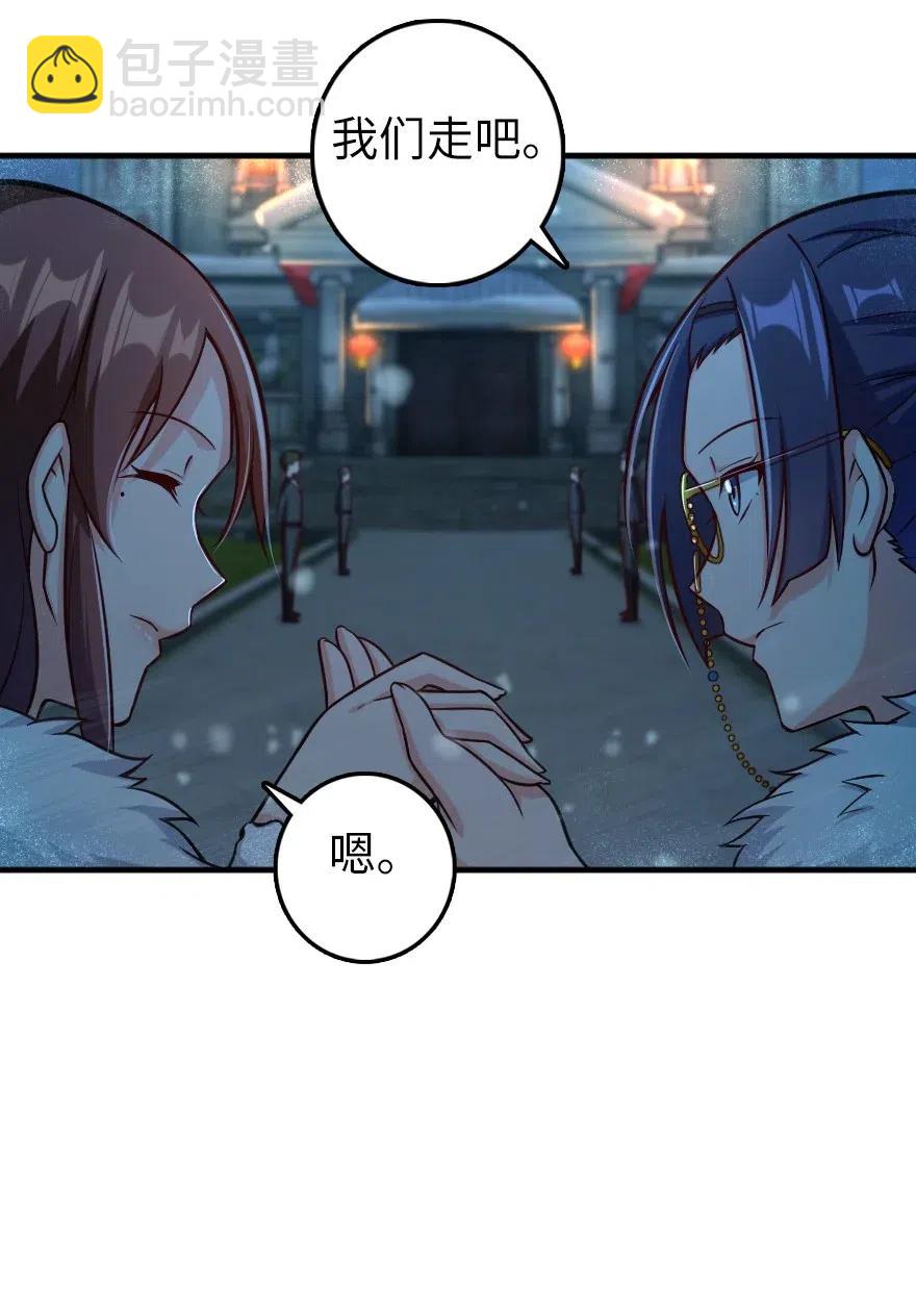 🍻放开那个女巫 278 我好想你 第23页