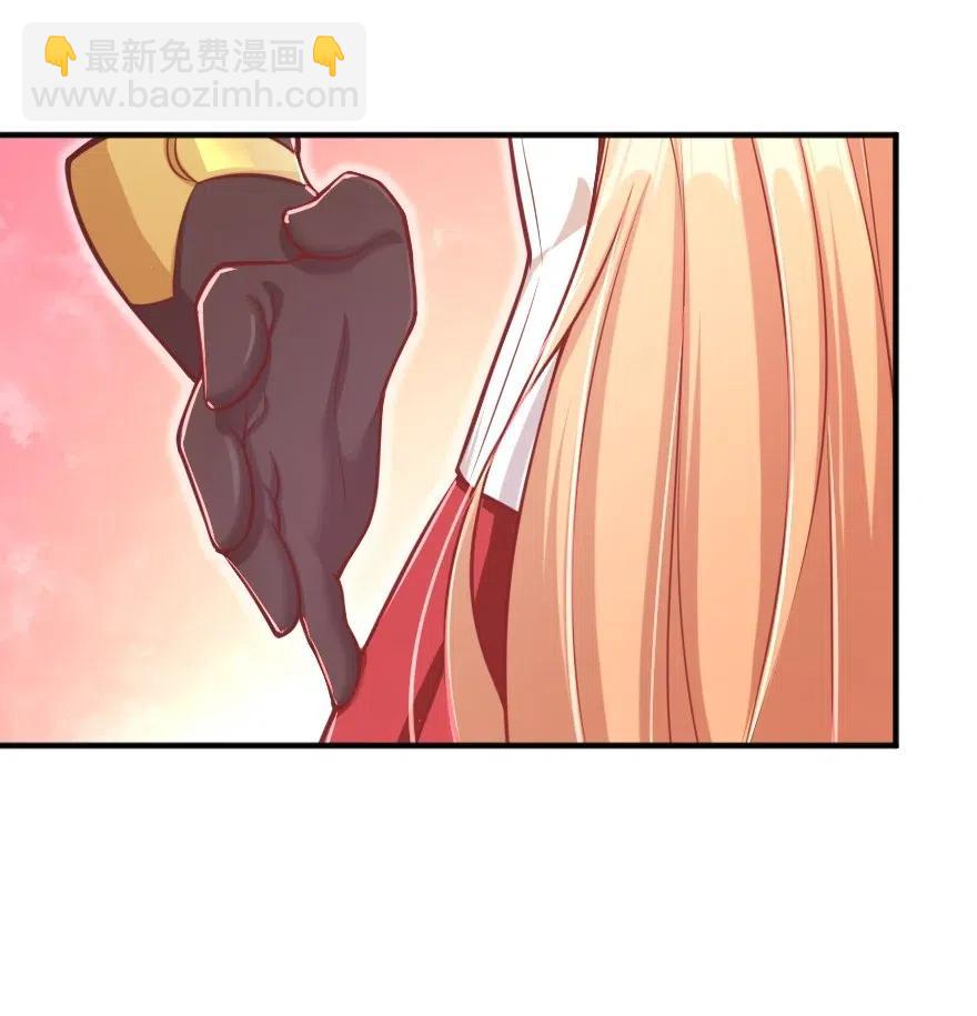 🍻放开那个女巫 278 我好想你 第39页