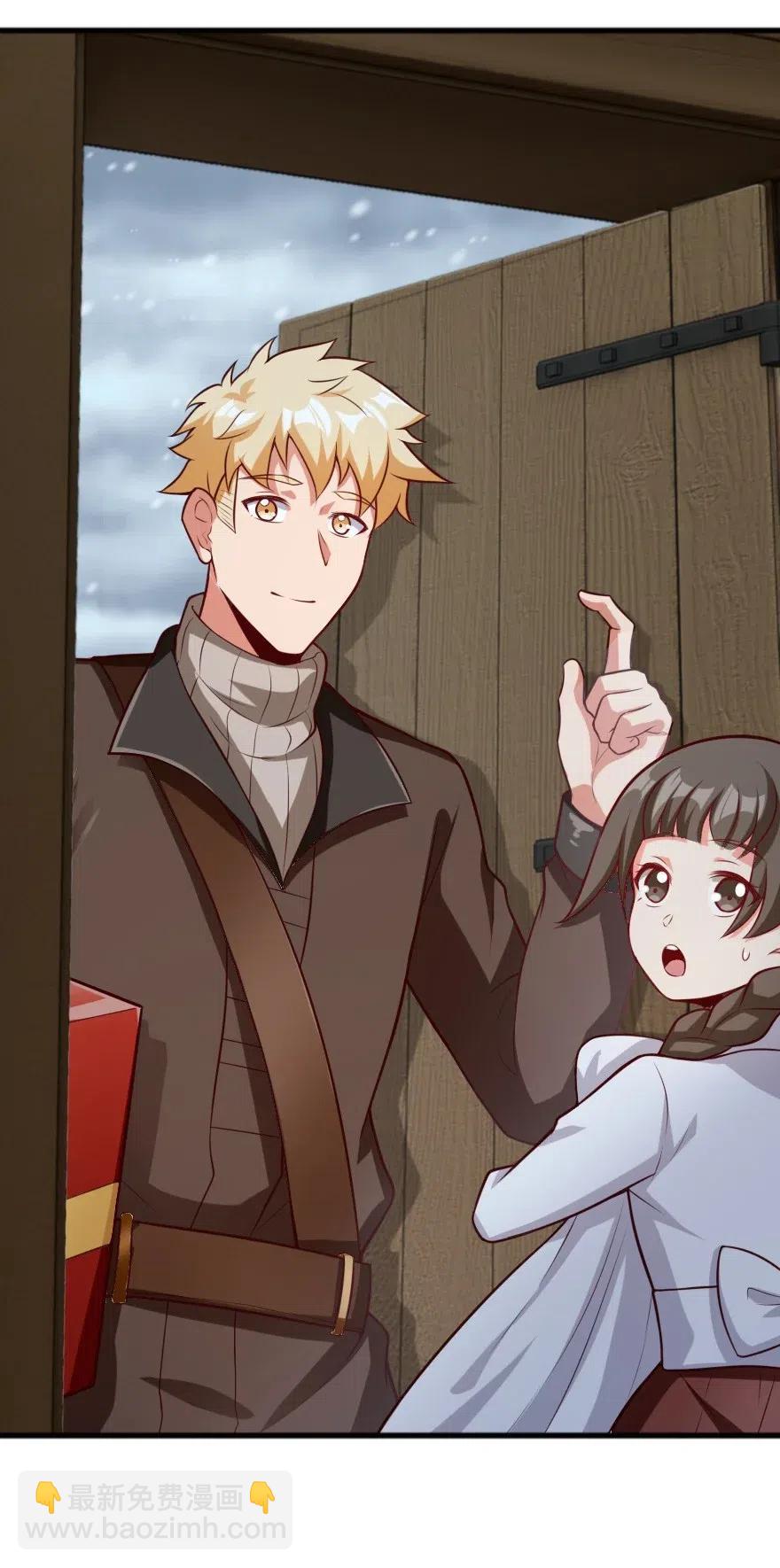 🍻放开那个女巫 280 就此确立无冬城！ 第14页