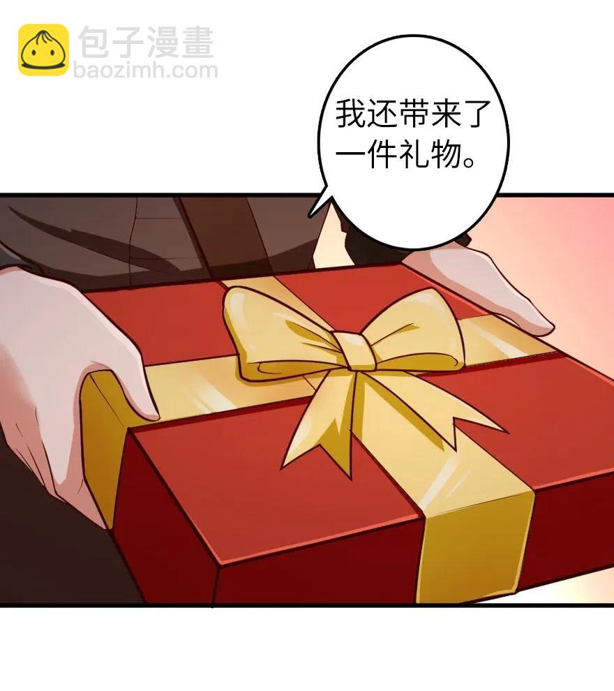 🍻放开那个女巫 280 就此确立无冬城！ 第17页