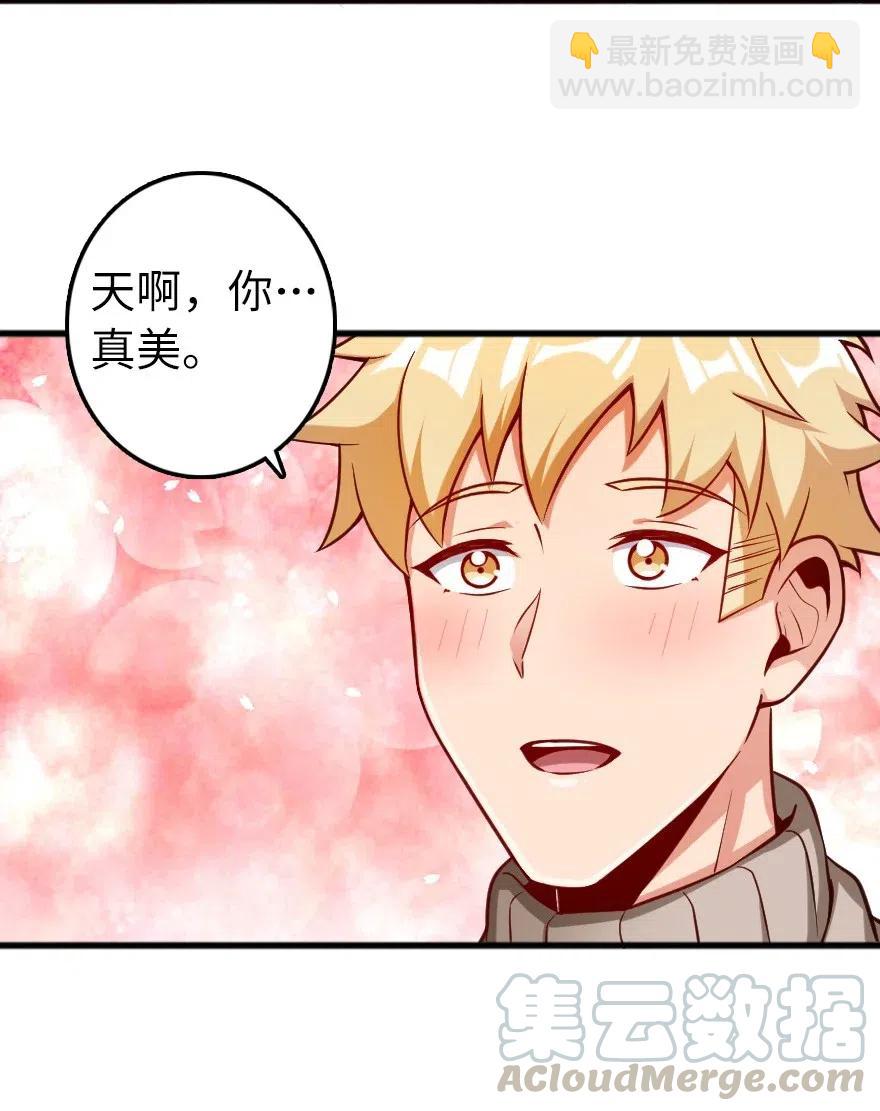 🍻放开那个女巫 280 就此确立无冬城！ 第28页
