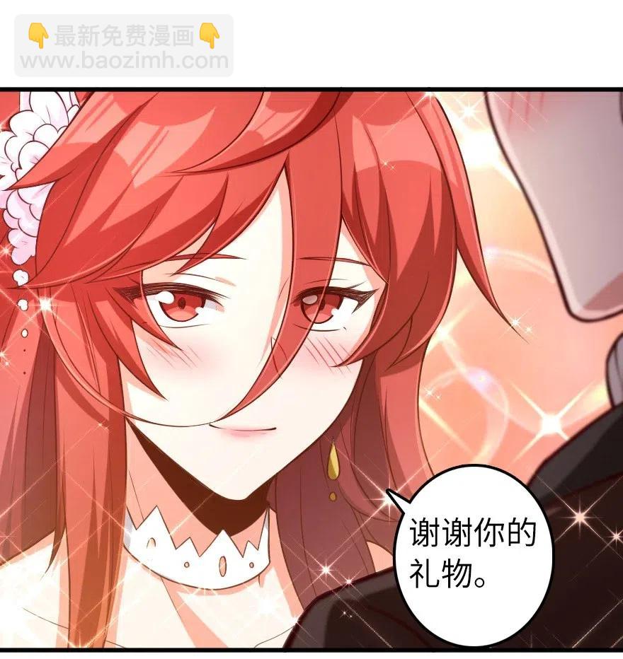 🍻放开那个女巫 280 就此确立无冬城！ 第29页