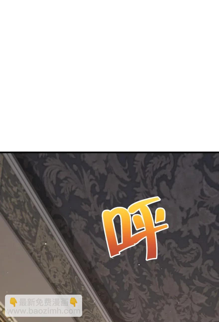 🍻放开那个女巫 282 夜还很长 第23页