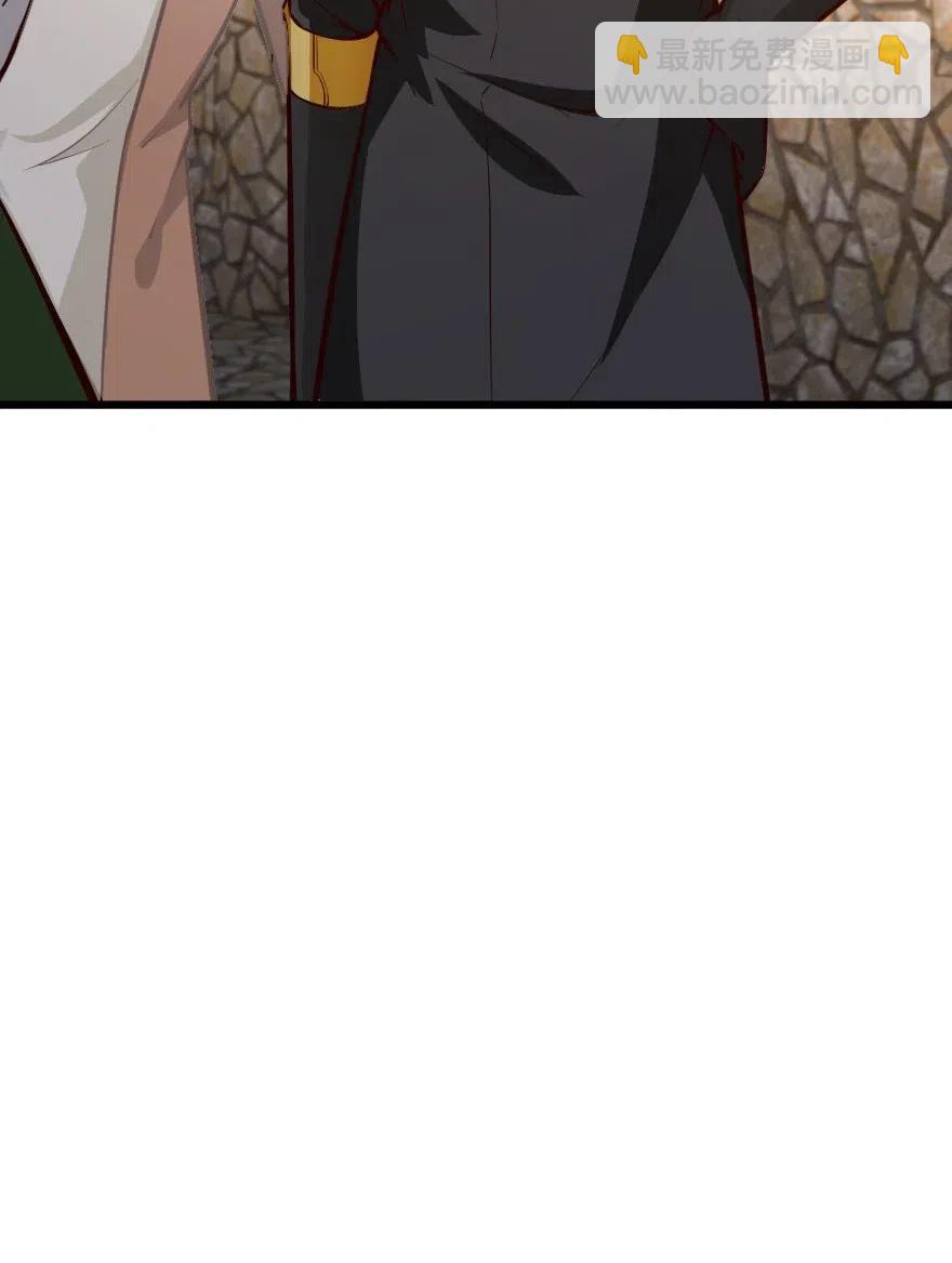 🍻放开那个女巫 284 星星之火 第23页