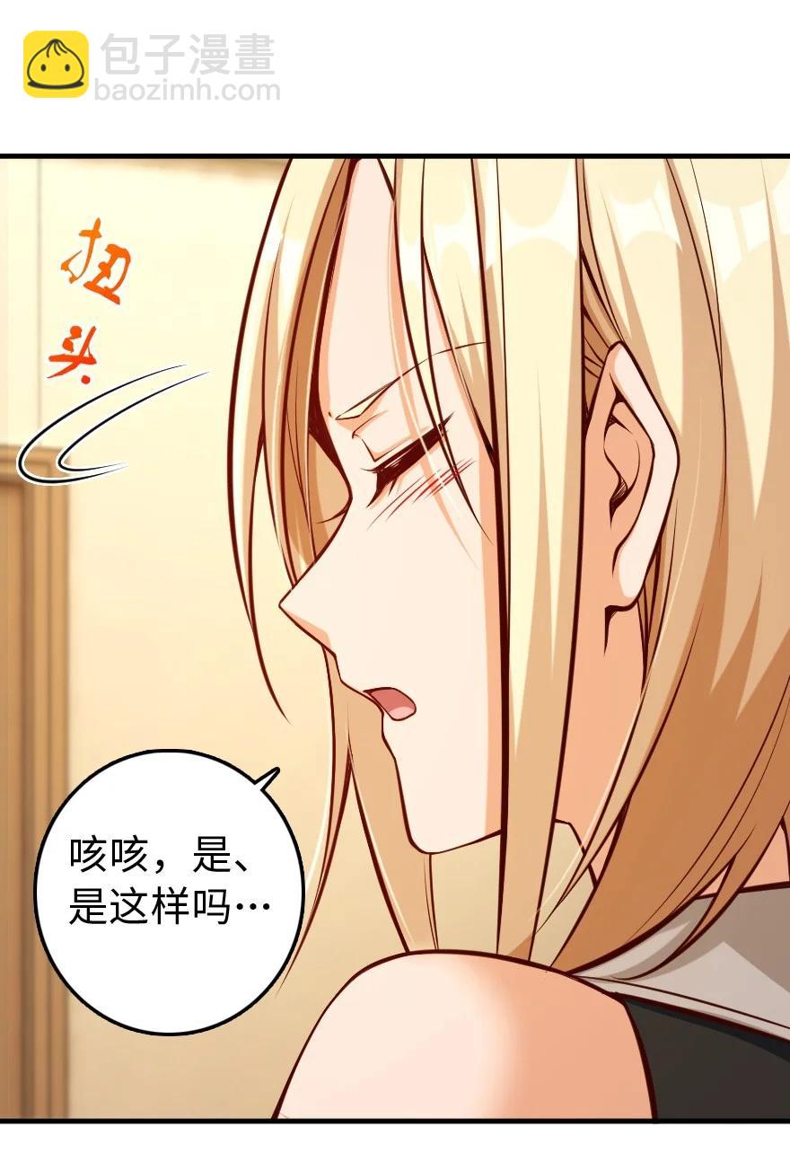 🍻放开那个女巫 286 我是他的盾 第11页