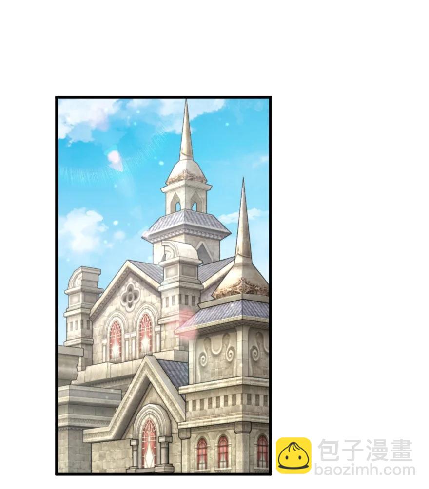 🍻放开那个女巫 286 我是他的盾 第2页