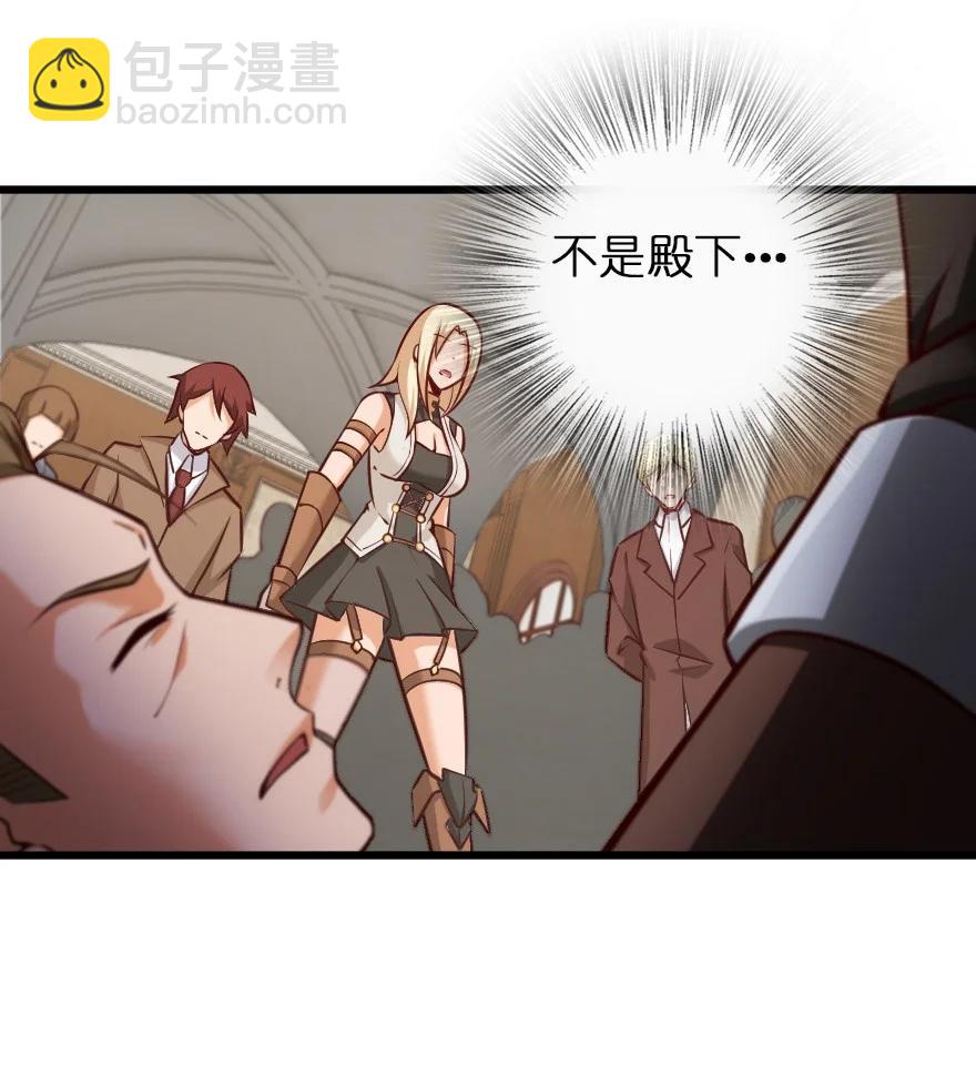 🍻放开那个女巫 289 暗杀始末 第10页