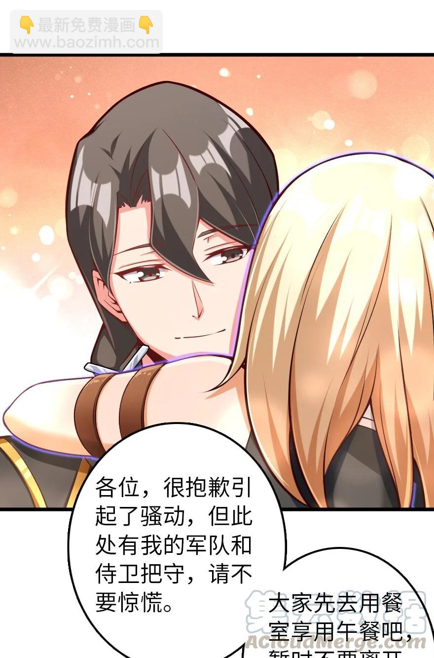 🍻放开那个女巫 289 暗杀始末 第17页