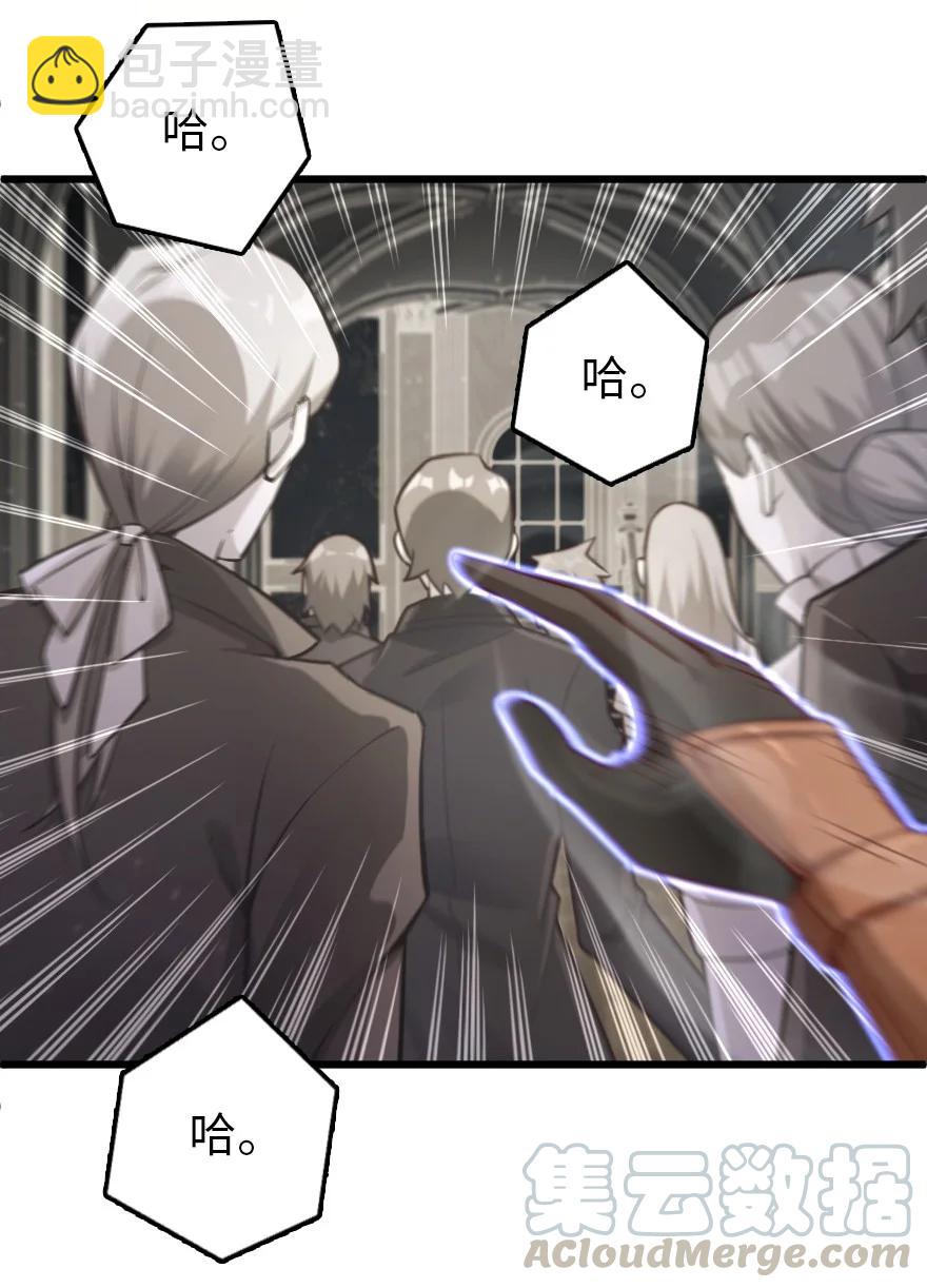 🍻放开那个女巫 289 暗杀始末 第3页
